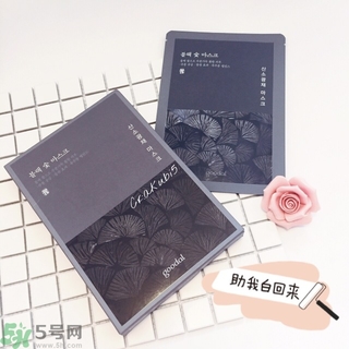 goodal果達(dá)兒竹炭清潔面膜怎么樣？使用方法
