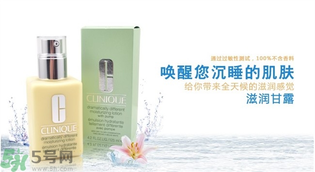 倩碧黃油好用嗎？倩碧黃油的正確使用辦法？
