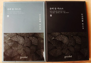 goodal果達兒竹炭清潔面膜怎么樣？使用方法