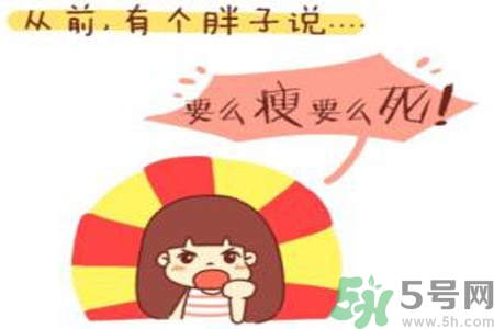 虛胖和真胖有什么區(qū)別？虛胖和真胖怎么區(qū)別？