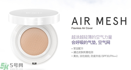 Dr.Jart+蒂佳婷保濕遮瑕空氣感彈力氣墊BB霜怎么樣？蒂佳婷保濕遮瑕空氣感彈力氣墊BB霜好用嗎？