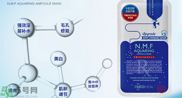 可萊絲動物面膜功效作用 可萊絲動物面膜用完要洗嗎？