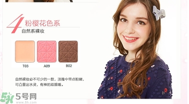 DHC花影柔光眼彩有什么顏色？DHC蝶翠詩(shī)花影柔光眼彩不同顏色適合什么膚色