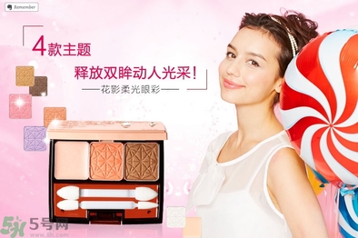 DHC花影柔光眼彩有什么顏色？DHC蝶翠詩花影柔光眼彩不同顏色適合什么膚色