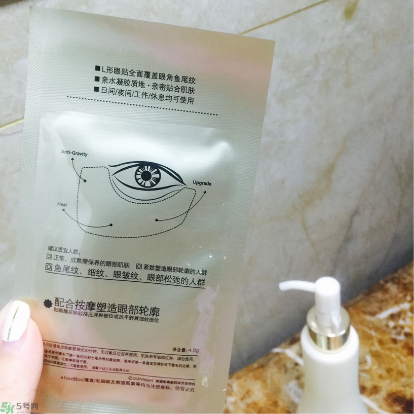 魔盒眼紋創(chuàng)客貼怎么樣？好用嗎？