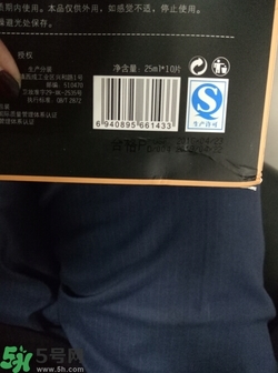 歐尚坊黑面膜怎么樣？歐尚坊黑蒜竹炭蠶絲面膜好用嗎？