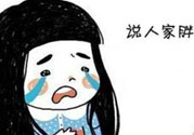 虛胖有什么癥狀？怎么判斷自己是不是虛胖？