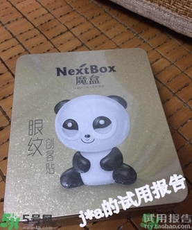 魔盒眼紋創(chuàng)客貼怎么樣？好用嗎？