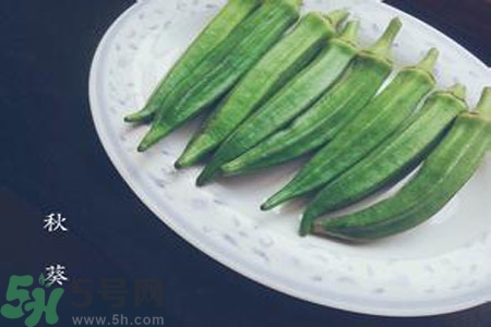 吃秋葵會(huì)拉肚子嗎？吃秋葵拉肚子怎么辦？