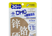 蝶翠詩DHC鋅鉻硒膠囊怎么樣？DHC鋅鉻硒膠囊的功效和作用？
