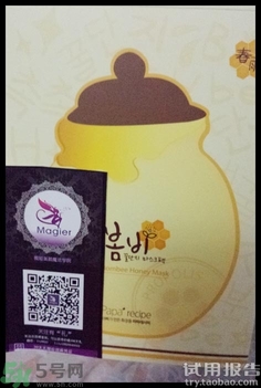 春雨蜂膠面膜多少錢一盒有幾片?春雨蜂膠面膜韓國(guó)價(jià)格