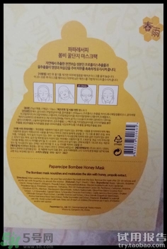 春雨蜂膠面膜多少錢一盒有幾片?春雨蜂膠面膜韓國(guó)價(jià)格