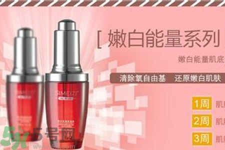 肌底液什么時候用？肌底液的作用？