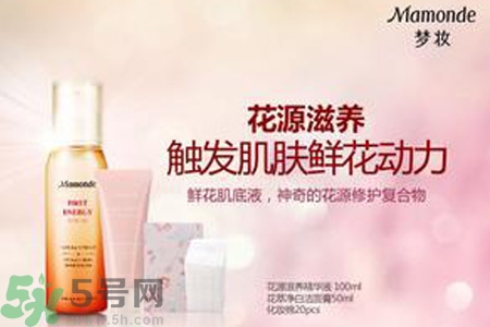肌底液什么時候用？肌底液的作用？