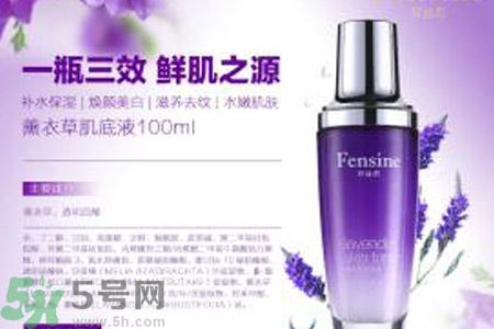 肌底液和精華液有什么區(qū)別？肌底液和精華液的區(qū)別