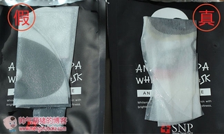 snp水獺面膜怎么樣？snp水獺面膜真假辨別圖