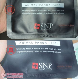 snp水獺面膜怎么樣？snp水獺面膜真假辨別圖