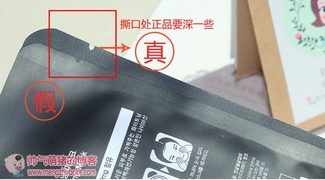 snp水獺面膜怎么樣？snp水獺面膜真假辨別圖