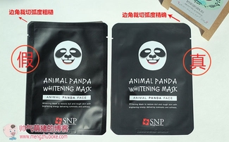 snp水獺面膜怎么樣？snp水獺面膜真假辨別圖