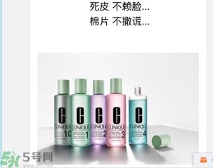 倩碧凈透神水怎么樣？倩碧凈透神水好用嗎？