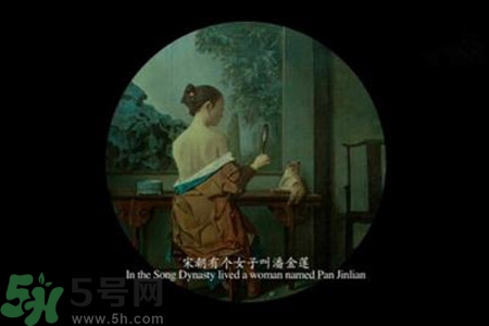 我不是潘金蓮什么時間上映？我不是潘金蓮講了什么？