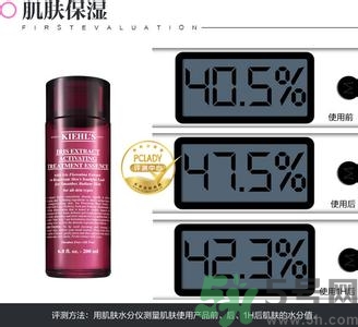 科顏氏鳶尾花煥采精華露怎么樣？科顏氏鳶尾花煥采精華露好用嗎？