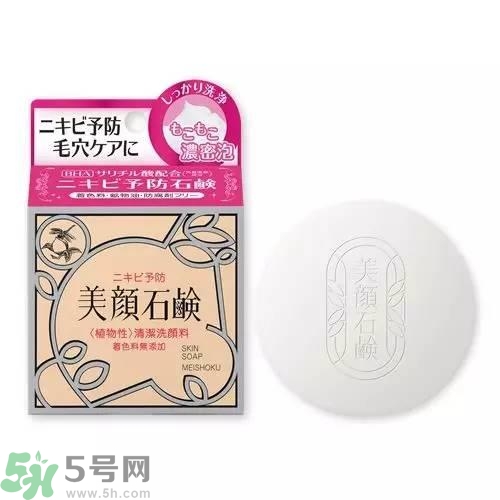 日本潔面皂哪款最好用？日本哪款潔面皂好用？