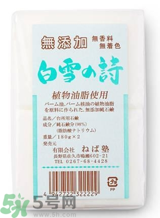 日本潔面皂哪款最好用？日本哪款潔面皂好用？