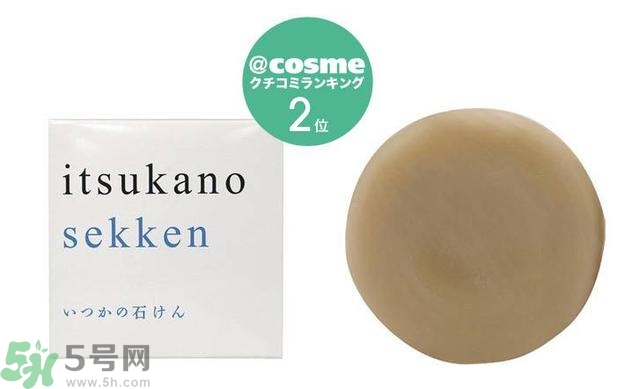 日本潔面皂哪款最好用？日本哪款潔面皂好用？