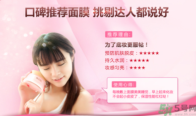 脫妝怎么補妝？脫妝嚴重怎么辦？