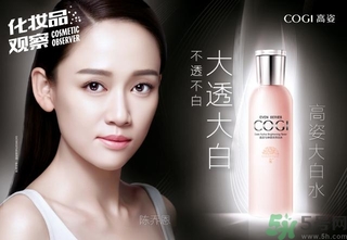 高姿大白水怎么樣？高姿大白水好用嗎？