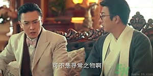 鹿活草真的有嗎？鹿活草貴嗎鹿活草哪里有？