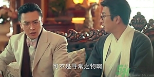 鹿活草多少錢？鹿活草有什么用？