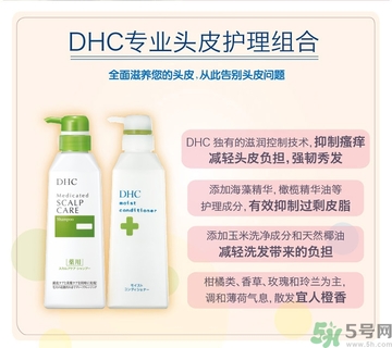 DHC深層滋養(yǎng)護(hù)發(fā)乳怎么樣？DHC蝶翠詩(shī)深層滋養(yǎng)護(hù)發(fā)乳好用嗎？