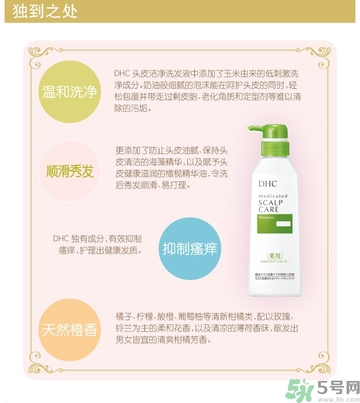 DHC深層滋養(yǎng)護(hù)發(fā)乳怎么樣？DHC蝶翠詩(shī)深層滋養(yǎng)護(hù)發(fā)乳好用嗎？