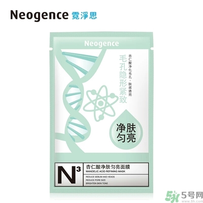 Neogence霓凈思杏仁酸面膜怎么樣？使用方法
