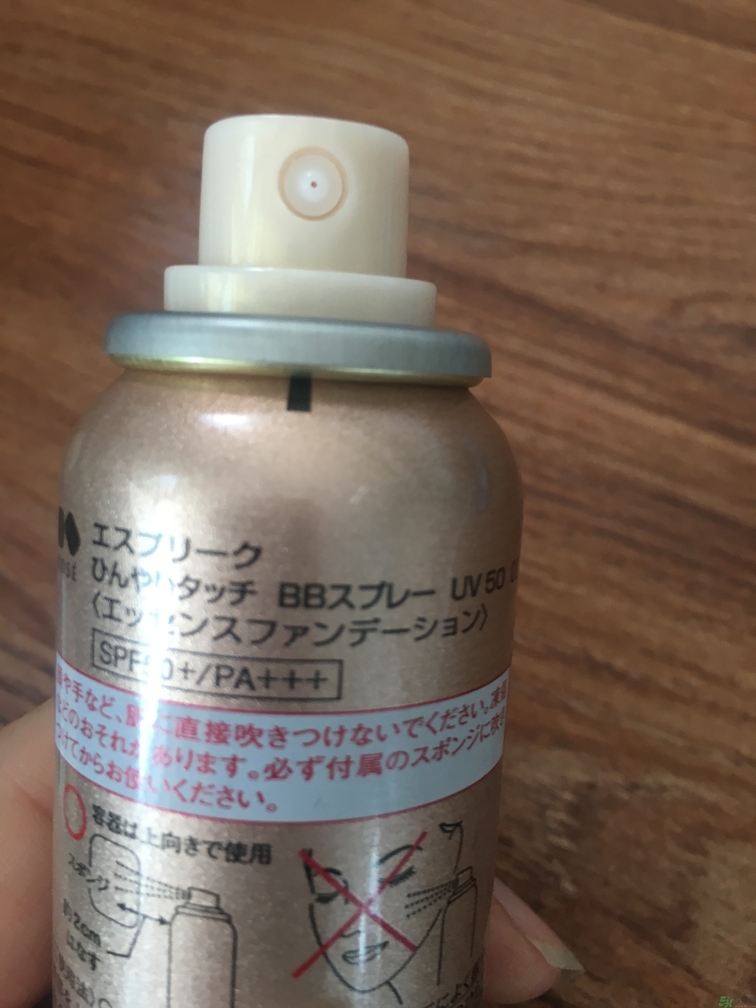 高絲沁涼BB噴霧怎么樣？高絲沁涼BB噴霧好用嗎？