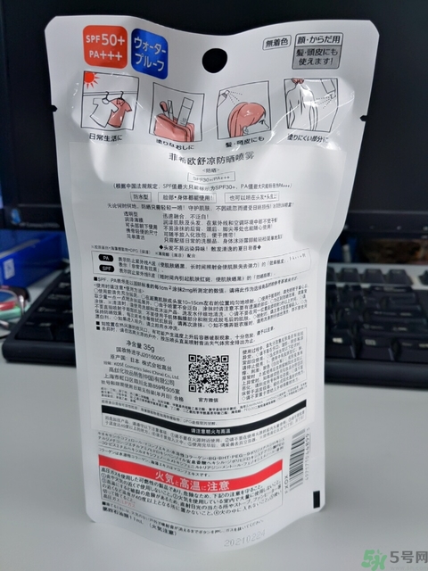 高絲fasio舒涼防曬噴霧怎么樣？fasio舒涼防曬噴霧好用嗎？