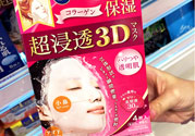 肌美精面膜多少錢一盒有幾片?日本肌美精面膜價(jià)格