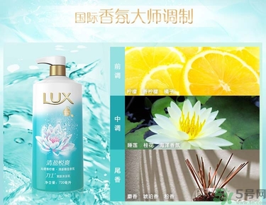 力士清盈悅爽爽膚沐浴乳怎么樣？力士清盈悅爽爽膚沐浴乳好用嗎？