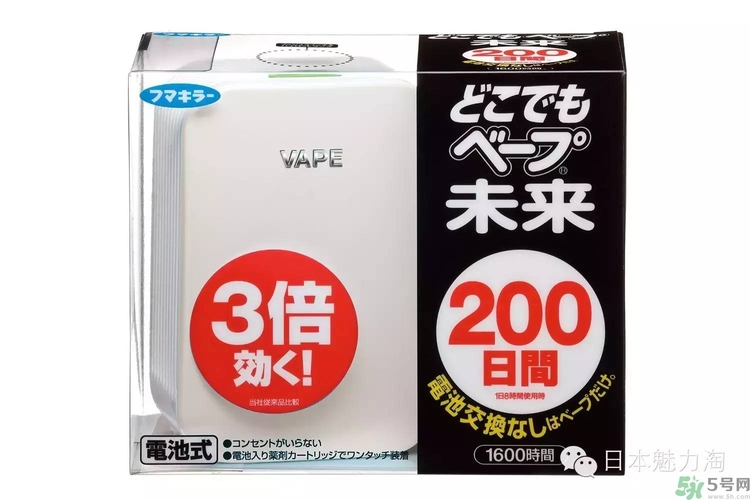 vape驅蚊器怎么用？vape驅蚊器使用說明書