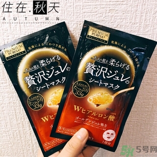 佑天蘭果凍面膜要洗嗎？utena果凍面膜要洗嗎？