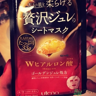 佑天蘭果凍面膜要洗嗎？utena果凍面膜要洗嗎？