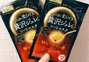 佑天蘭果凍面膜要洗嗎？utena果凍面膜要洗嗎？