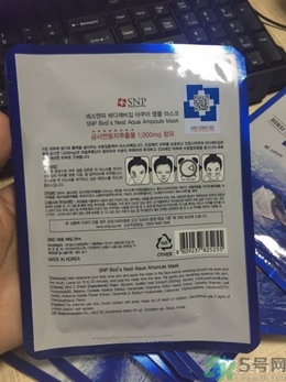 snp燕窩面膜用洗嗎？snp燕窩補(bǔ)水面膜用完需要洗嗎？