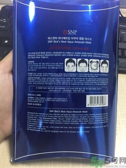 snp燕窩面膜用洗嗎？snp燕窩補(bǔ)水面膜用完需要洗嗎？