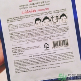 snp燕窩面膜孕婦能用嗎？snp燕窩補(bǔ)水面膜孕婦可以用嗎？