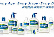 cetaphil絲塔芙溫和無泡潔面乳適合什么膚質(zhì)？cetaphi潔面乳敏感膚質(zhì)可以用嗎？