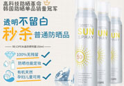 recipe防曬噴霧可以噴臉上嗎？recipe防曬噴霧防水嗎？