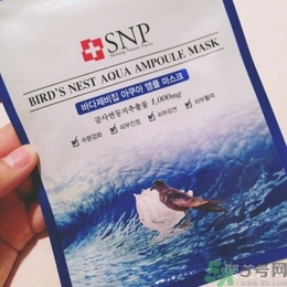 snp燕窩面膜孕婦能用嗎？snp燕窩補(bǔ)水面膜孕婦可以用嗎？